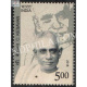 India 2018 C Keshavan Mnh Single Stamp