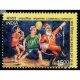 India 2018 Childens Day Commual Harmony S2 Mnh Single Stamp