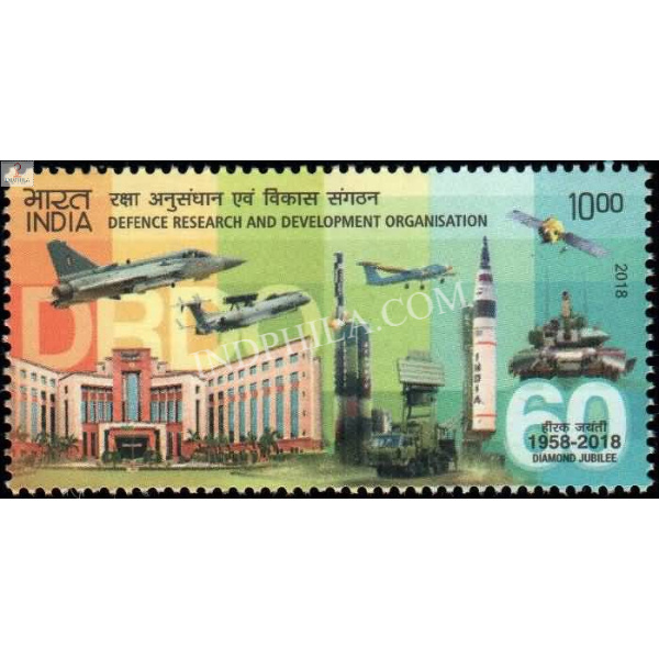 India 2018 Defence Research And Development Organisation Mnh Single Stamp