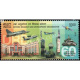India 2018 Defence Research And Development Organisation Mnh Single Stamp