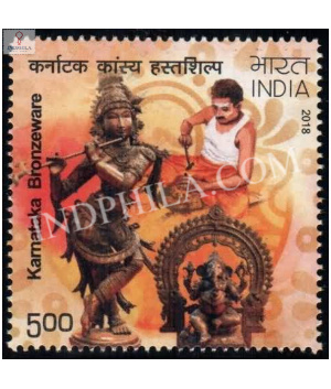 India 2018 Geographical Indication Registered Handicraft Product Bronze Ware Mnh Single Stamp