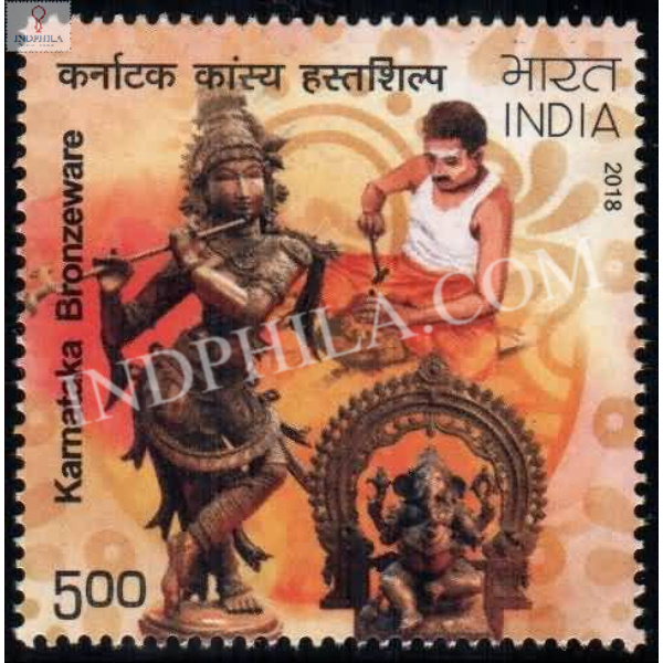 India 2018 Geographical Indication Registered Handicraft Product Bronze Ware Mnh Single Stamp