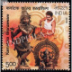 India 2018 Geographical Indication Registered Handicraft Product Bronze Ware Mnh Single Stamp