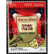 India 2018 Goan Tiatr S1 Mnh Single Stamp