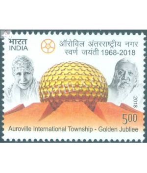 India 2018 Golden Jubilee Of Auroville International Township Mnh Single Stamp