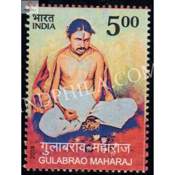 India 2018 Gulabrao Maharaj Mnh Single Stamp