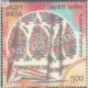 India 2018 Handlooms Of India Kashmir Pashmina Mnh Single Stamp