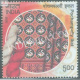 India 2018 Handlooms Of India Pochampally Ikat Mnh Single Stamp