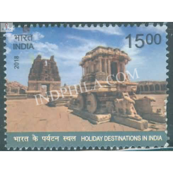India 2018 Holiday Destinations In India Hampi Chariot Mnh Single Stamp