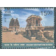 India 2018 Holiday Destinations In India Hampi Chariot Mnh Single Stamp