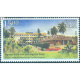 India 2018 Icar Central Plantation Crops Research Centenary S2 Mnh Single Stamp