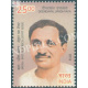 India 2018 India South Africa Joint Issue Deendayal Upadhyaya Mnh Single Stamp