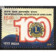 India 2018 Lions Centenary Mnh Single Stamp
