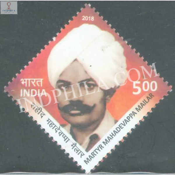India 2018 Mahadevappa Mailar Mnh Single Stamp