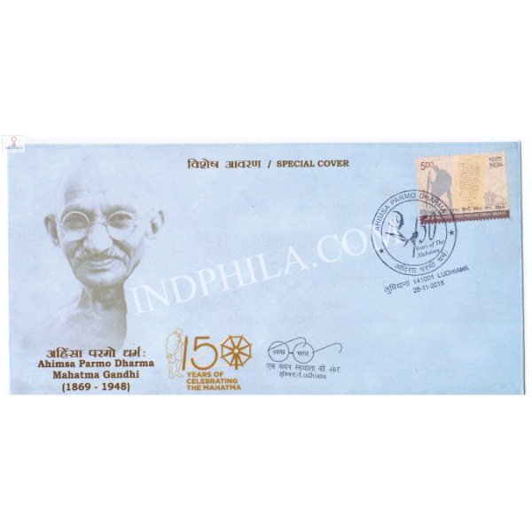 India 2018 Mahatma Gandhi Special Cover Of Ahimsa Parmo Dharma Ludhiana