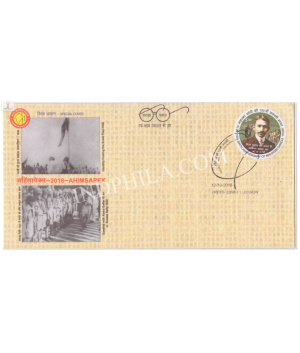 India 2018 Mahatma Gandhi Special Cover Of Ahimsapex 2018 150th Birth Anniversary Of Mahatma Gandhiji Lucknow