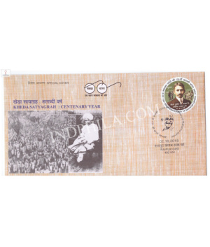 India 2018 Mahatma Gandhi Special Cover Of Paper Day Coimbatore