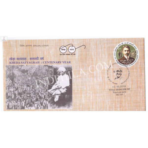 India 2018 Mahatma Gandhi Special Cover Of Paper Day Coimbatore