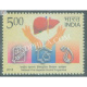 India 2018 National Viral Hepatitis Control Programme Mnh Single Stamp
