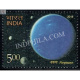 India 2018 Neptune Solar System Mnh Single Stamp