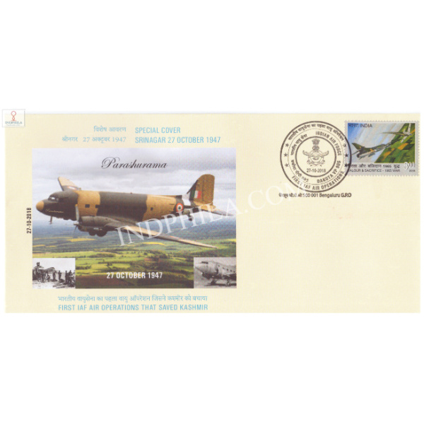 India 2018 Special Cover Of 1st Indian Air Force Iaf Air Operations From Bangalore Karnataka