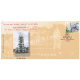 India 2018 Special Cover Of 225th Anniversary Of St Annes Church Virajpet From Kodagu Karnataka