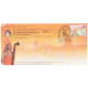India 2018 Special Cover Of 2nd Paryaya Of Sri Sri Vidyadheesha Theertha Swamiji Sri Palimaru Mutt From Udupi Karnataka