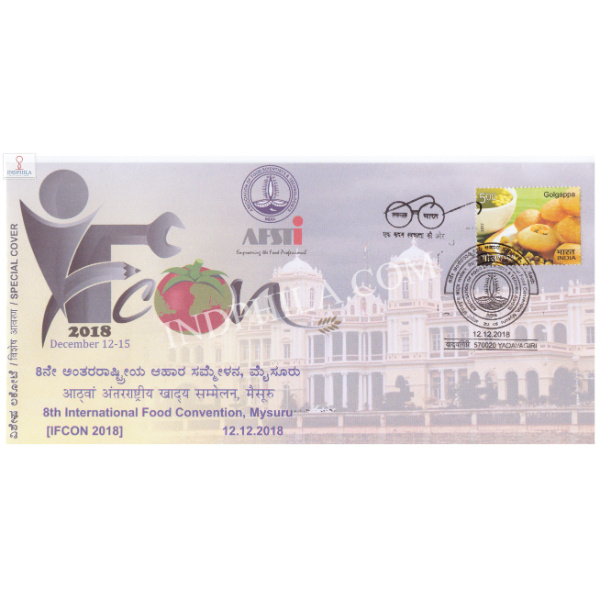 India 2018 Special Cover Of 8th International Food Convention From Mysuru Karnataka