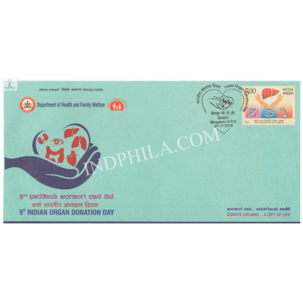 India 2018 Special Cover Of 9th Indian Organ Donation Day From Bangalore Karnataka