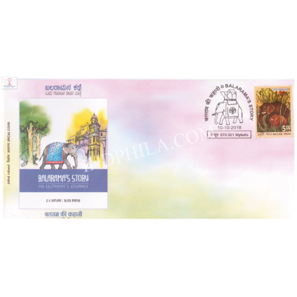 India 2018 Special Cover Of Balaramas Stoty From Mysuru Karnataka