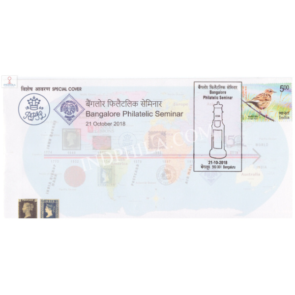 India 2018 Special Cover Of Bangalore Philatelic Seminar From Bangalore Karnataka
