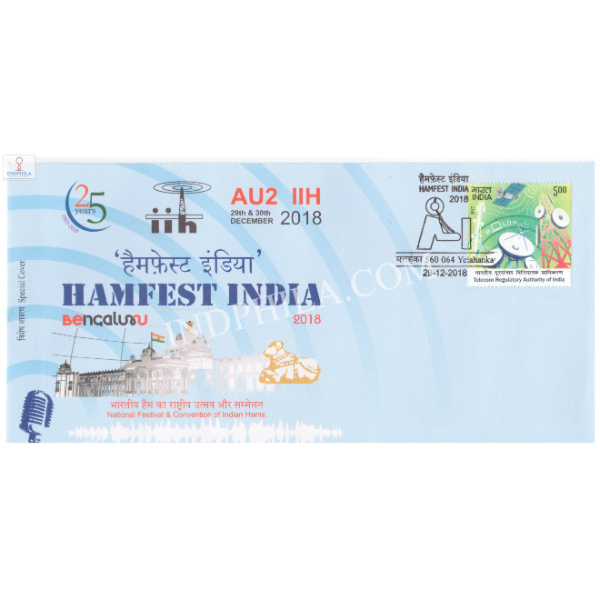 India 2018 Special Cover Of Hamfest India 2018 From Bangalore Karnataka