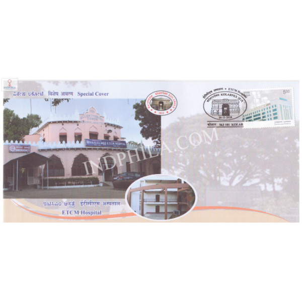 India 2018 Special Cover Of Kolarpex 2018 Etcm Hospital From Kolar Karnataka