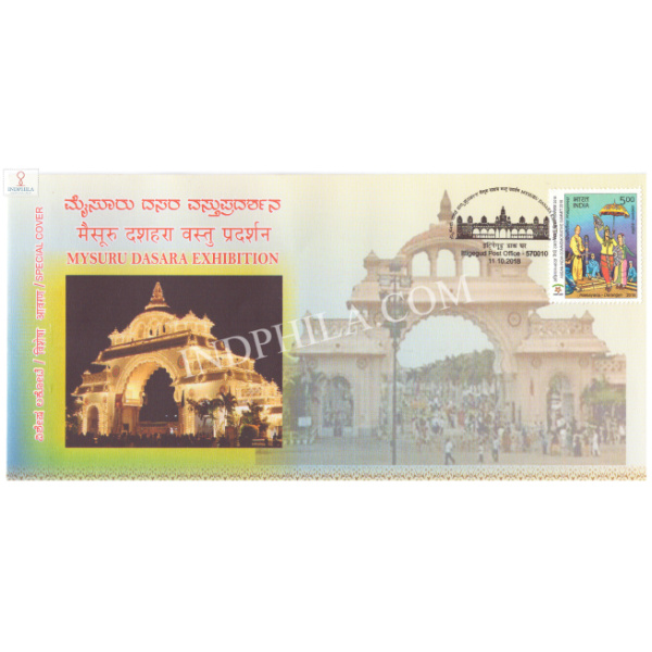 India 2018 Special Cover Of Mysuru Dasara Exhibition From Mysuru Karnataka