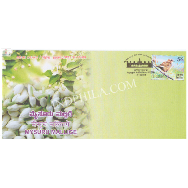 India 2018 Special Cover Of Mysuru Mallige From Mysuru Karnataka