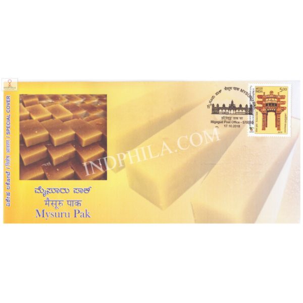 India 2018 Special Cover Of Mysuru Pak From Mysuru Karnataka