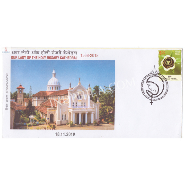 India 2018 Special Cover Of Our Lady Of The Holy Rosary Cathedral Mangaluru