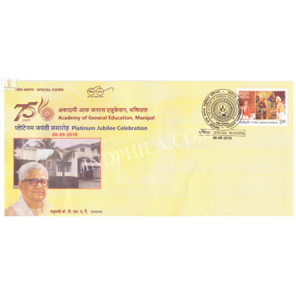 India 2018 Special Cover Of Platinum Jubilee Of Academy Of General Education From Manipal Karnataka