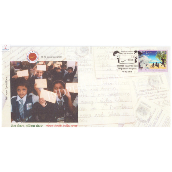 India 2018 Special Cover Of Postpex 2018 Mera Dost India Post From Bangalore Karnataka