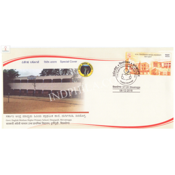India 2018 Special Cover Of Shimopex Government English Medium Higher Primary School From Shivamogga Karnataka