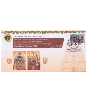India 2018 Special Cover Of Shimopex Kote Seetharamanjaneya Swamy Temple Durvasa Kshethra From Shivamogga Karnataka