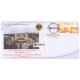India 2018 Special Cover Of Shimopex Pes Institute Of Technology And Management Pesitm From Shivamogga Karnataka