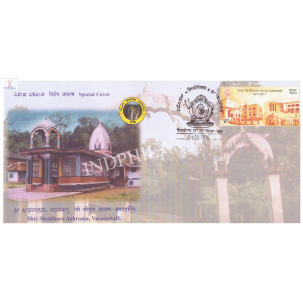 India 2018 Special Cover Of Shimopex Shri Shridhara Ashrama Varadahalli From Shivamogga Karnataka