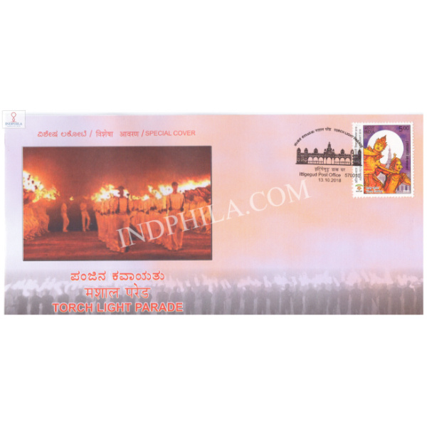 India 2018 Special Cover Of Torch Light Parade From Mysuru Karnataka
