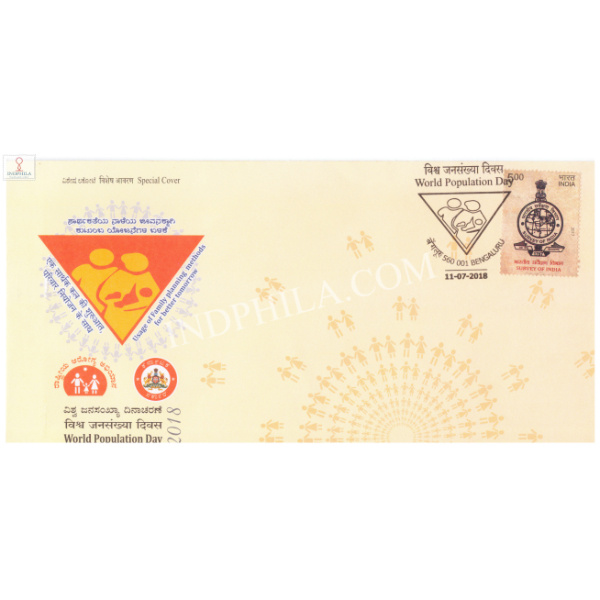 India 2018 Special Cover Of World Population Day From Bangalore Karnataka