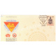 India 2018 Special Cover Of World Population Day From Bangalore Karnataka