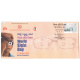 India 2018 Special Cover Of World Sight Day From Bangalore Karnataka