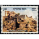 India 2018 Unesco World Heritage Sites In India Forts Kumbhalgarh Fort Mnh Single Stamp