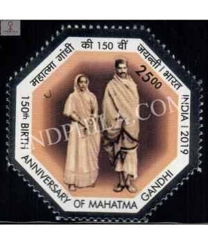 India 2019 150th Anniversary Of Mahatma Gandhi S3 Mnh Single Stamp
