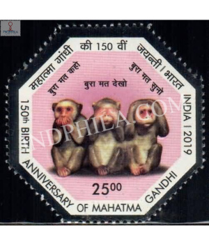 India 2019 150th Anniversary Of Mahatma Gandhi S6 Mnh Single Stamp